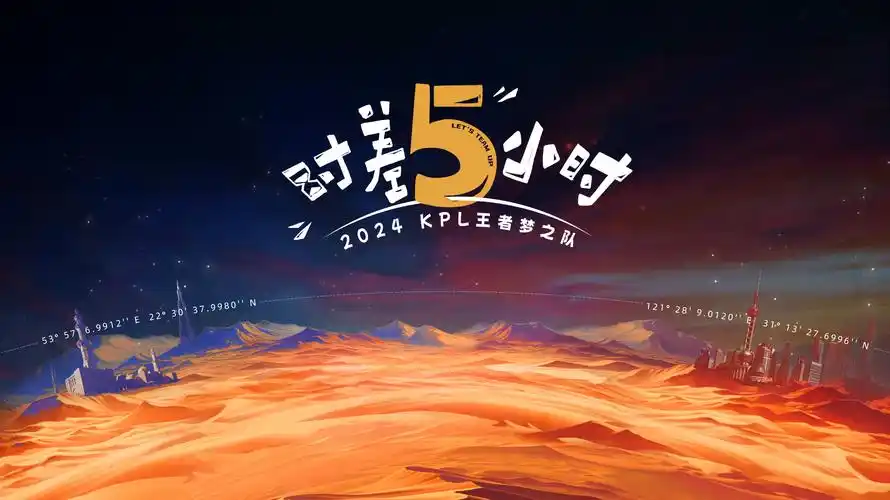 斗破苍穹年番 国漫巅峰海报