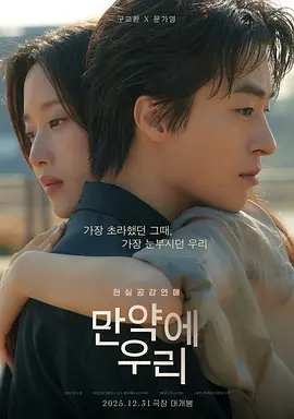 封神第二部 神话电影海报